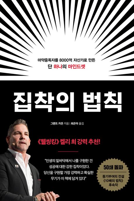 집착놓아주기와 불안관리를 통한 성공적인 심리치유와 마음챙김 방법을 보여주는 이미지