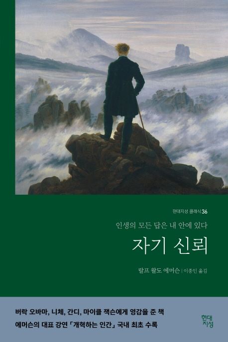 자기신뢰 키우는 방법을 실천하는 사람이 명상하며 내면의 평화를 찾는 모습