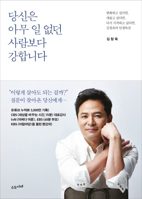상처 극복 5단계 가이드 - 마음의 치유와 역경 후 성장을 위한 완벽한 방법